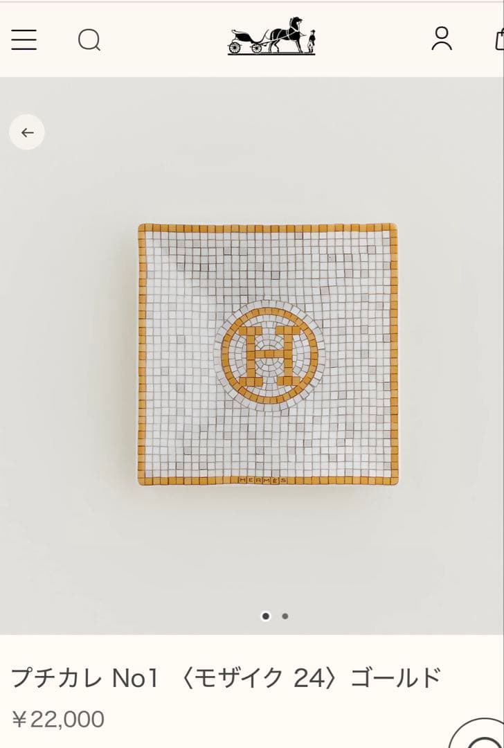 ゴールド カレ No1 トレイ プレート 皿 HERMES エルメス モザイク