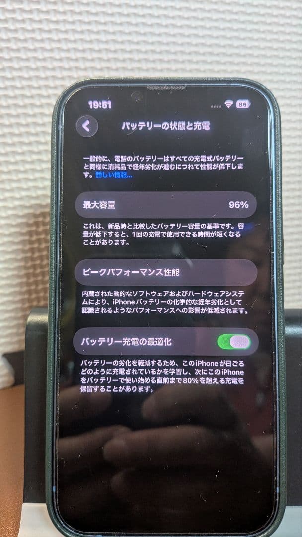 iphone 14 ブルー　美品