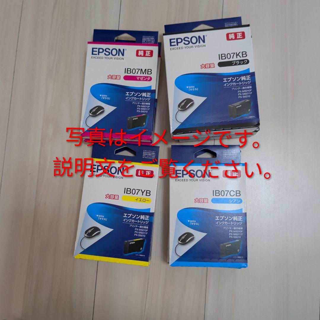 純正 エプソン IB07KB マウス 大容量 4色セット PX-M6010F 他