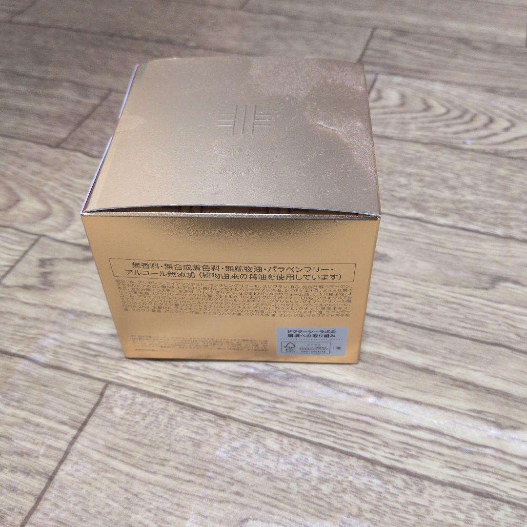 アクアコラーゲンゲル ENRICH-LIFT-EX 200g