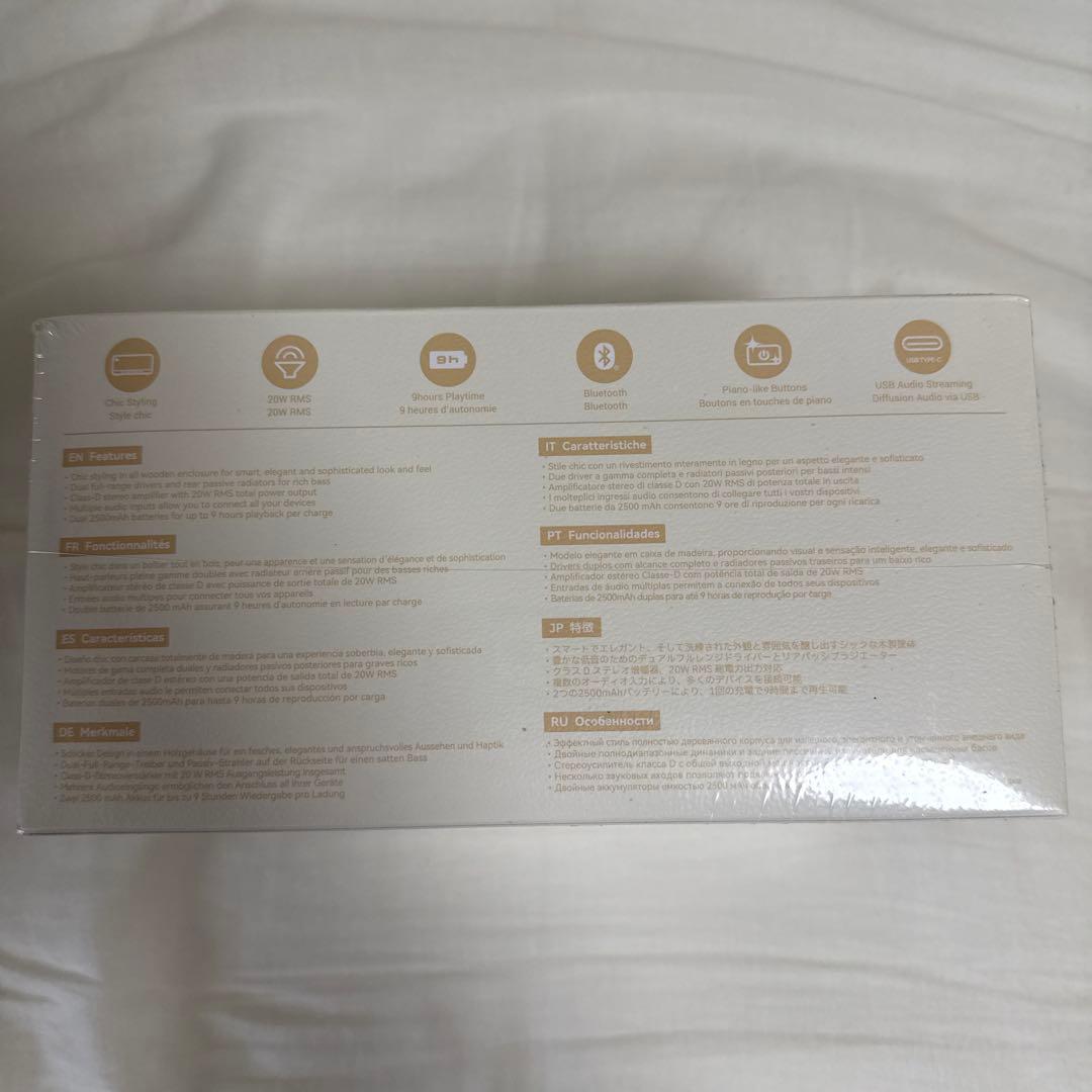 EDIFIER MP230 ポーダブルBIuetoothスピーカー ホワイト