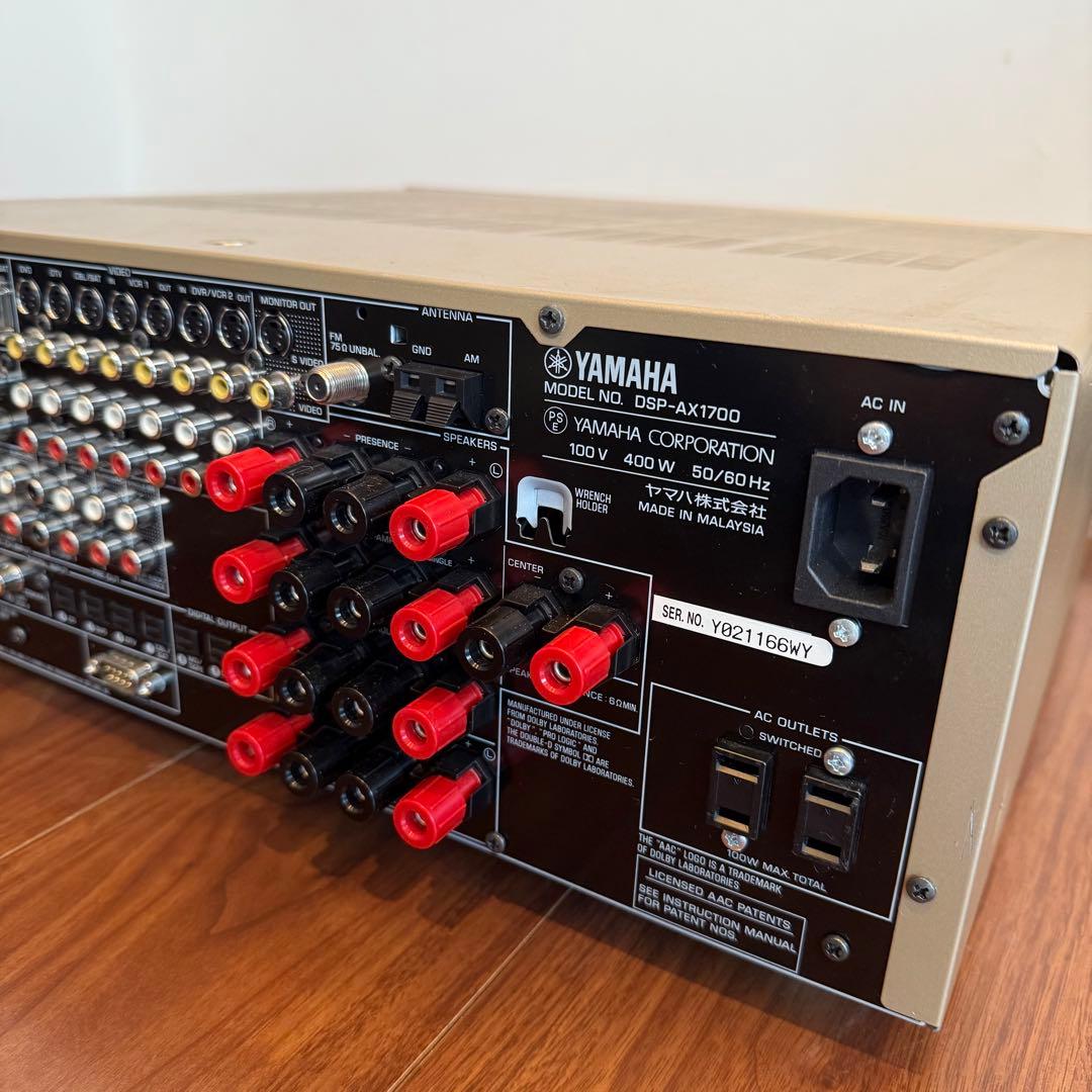 YAMAHA DSP-AX1700 AVアンプ 本体　ガイド＆取扱説明書付き付き