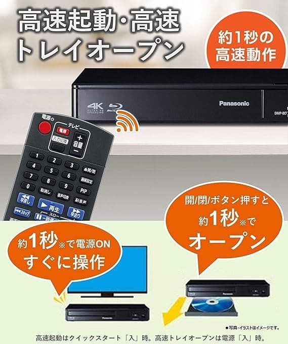 新品未開封　パナソニック ブルーレイプレーヤー DMP-BDT180-K