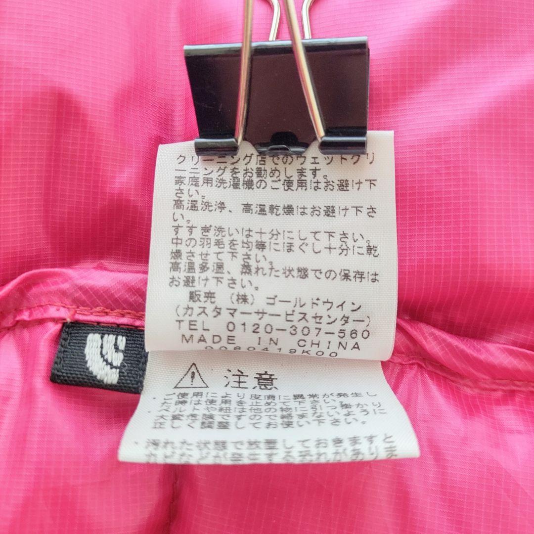 【美品】ノースフェイス アコンカグア フーディー ダウンジャケット ピンク M