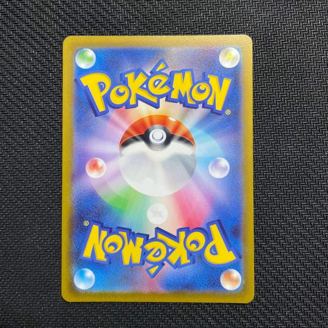 ギラティナVSTAR UR S12a VSTARユニバース 261/172 ＋α