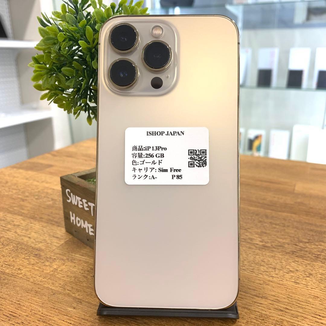 iPhone 13 Pro　SIMフリー