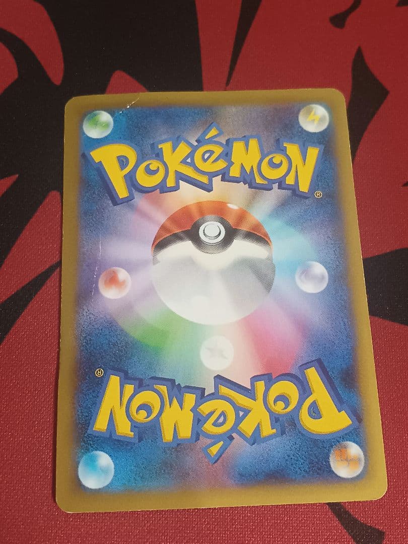 最安値　MリザードンEX UR XY2 ワイルドブレイズ　088/080