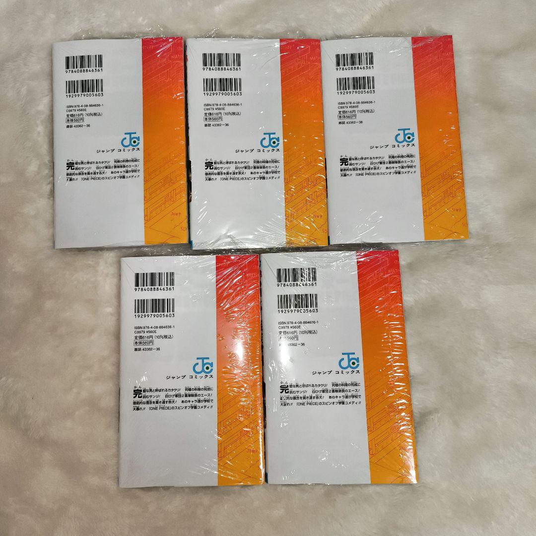 ONE PIECE学園　10巻　プロモ付き　5冊セット　トラファルガー•ロー