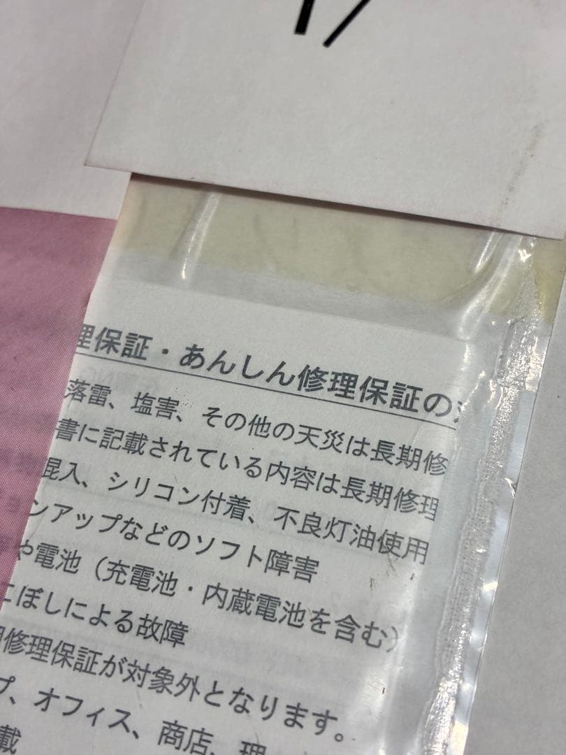 無煙ロースター YGMC-FXT130 ブラック