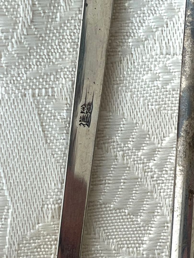 尚美堂　純銀製菓子皿6枚セット　銀製楊枝5本セット