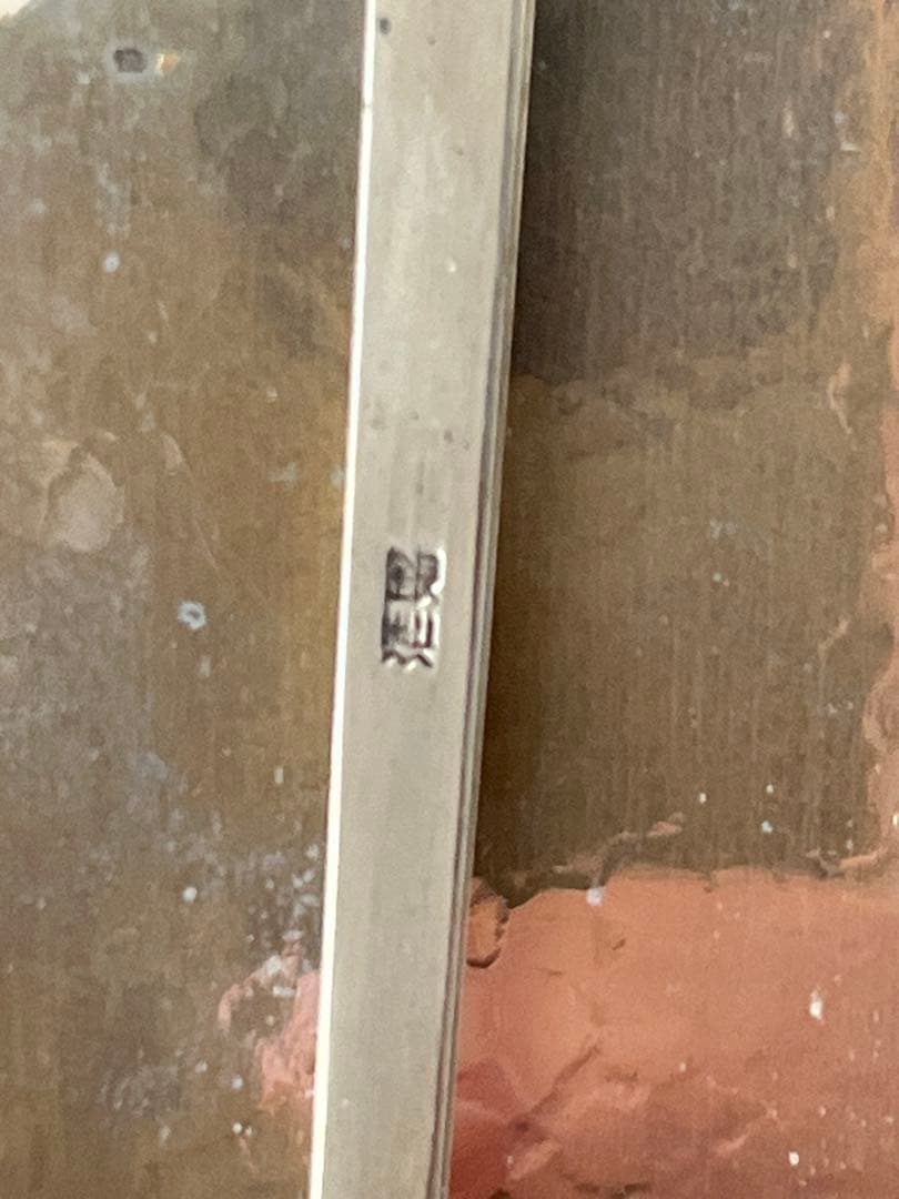 尚美堂　純銀製菓子皿6枚セット　銀製楊枝5本セット