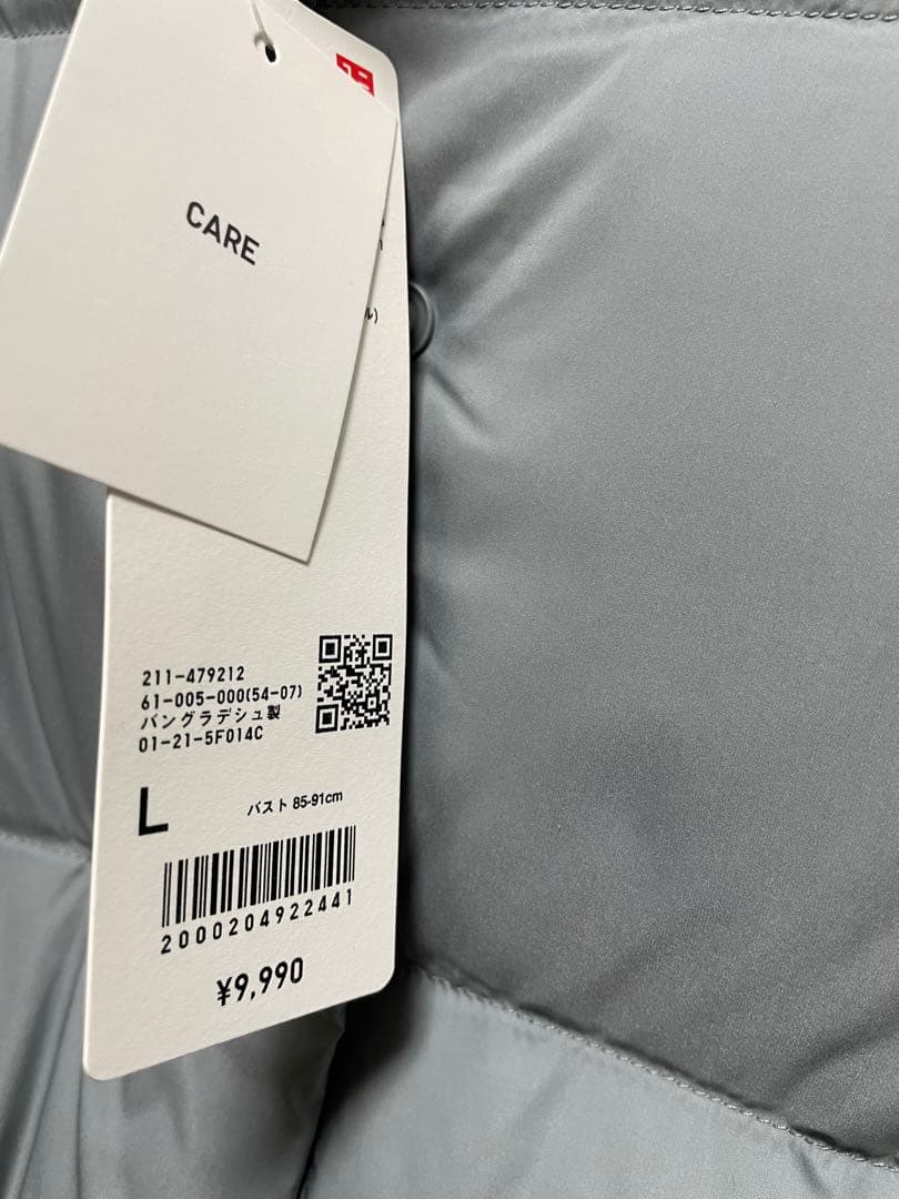 パウダーソフトダウンジャケット　ブルー