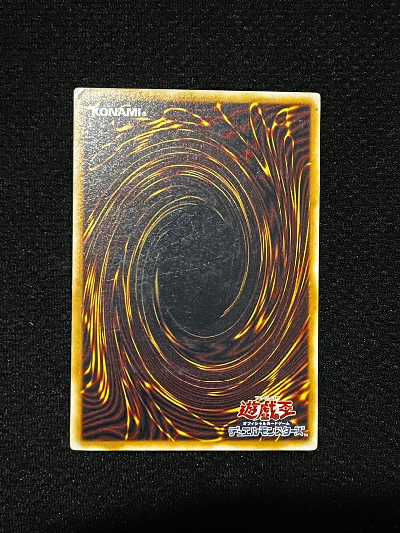 土日限定　青眼の白龍　SM-51 アルティメット （UL） レリーフ