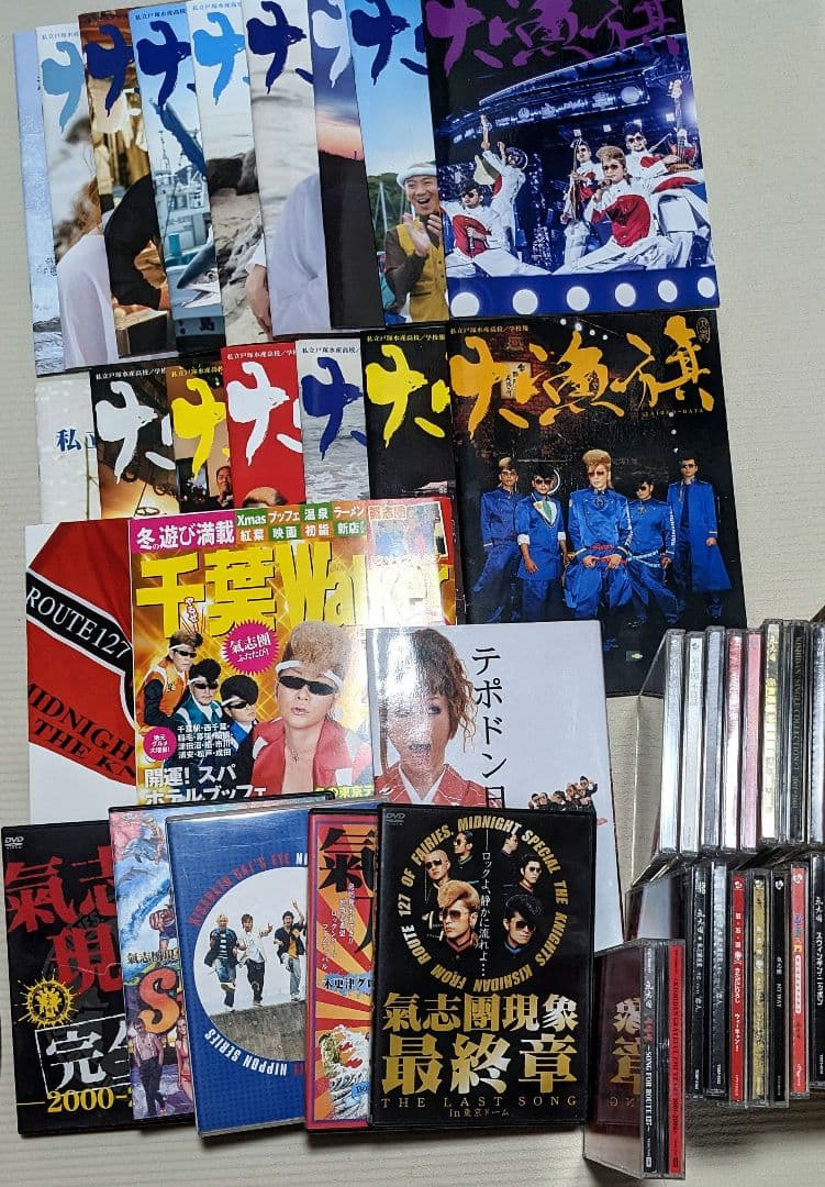 【11月末までの出品】氣志團CD/DVDなどグッズ 合計40点セット