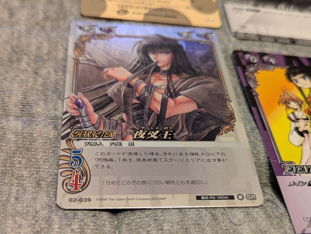 clamp in cardland　vol.2 12パック　120枚