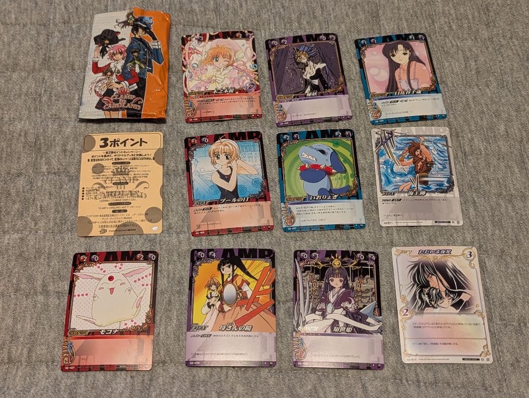 clamp in cardland　vol.2 12パック　120枚