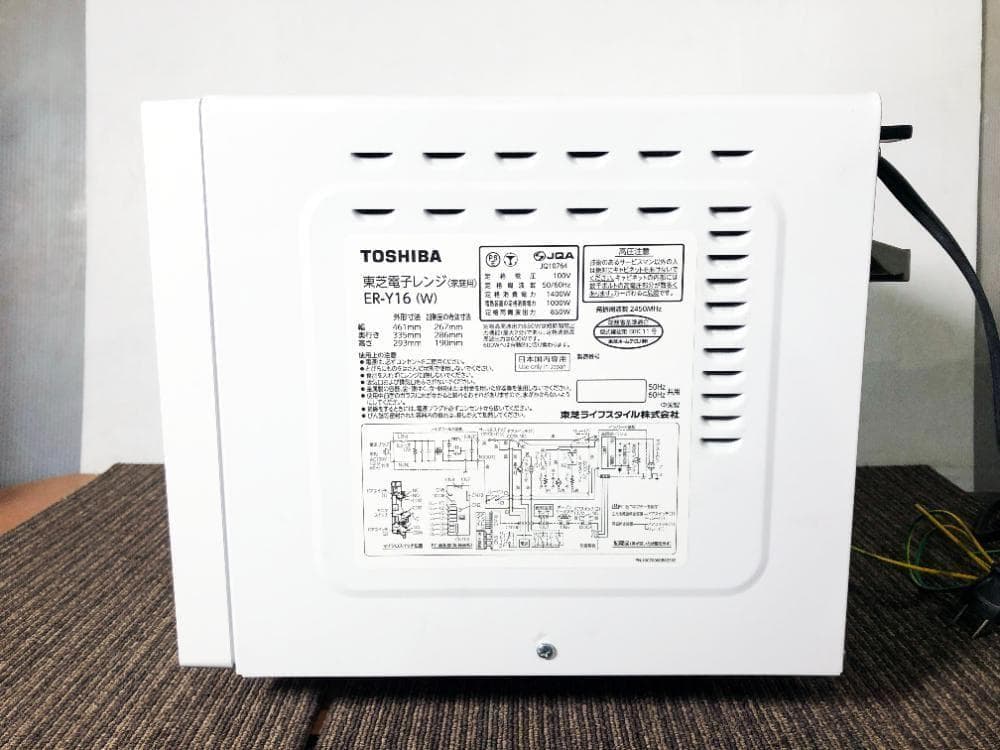 ★2024年製★東芝 16L オーブンレンジ【ER-Y16-W】FZT6