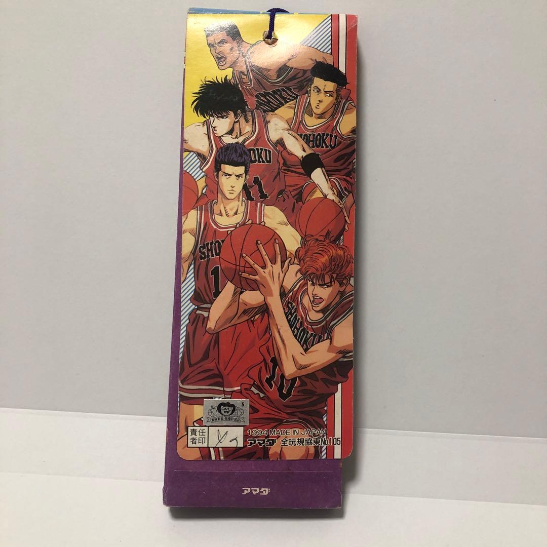 スラムダンク　ステッカー　34袋+1枚　アマダ　デッドストック　未開封