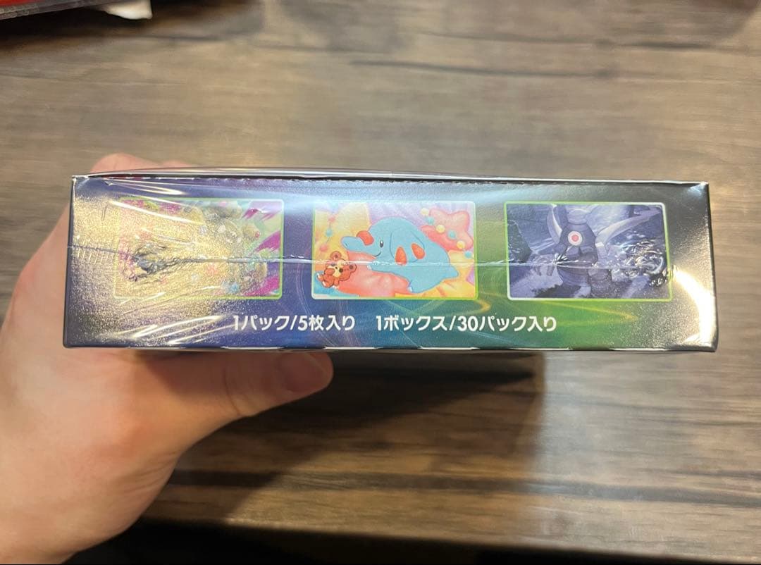 【シュリンク付き】仰天のボルテッカー