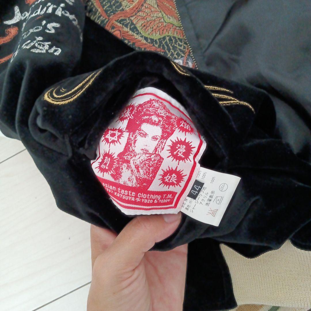 222 爆裂爛漫娘 スカジャン 鬼若丸