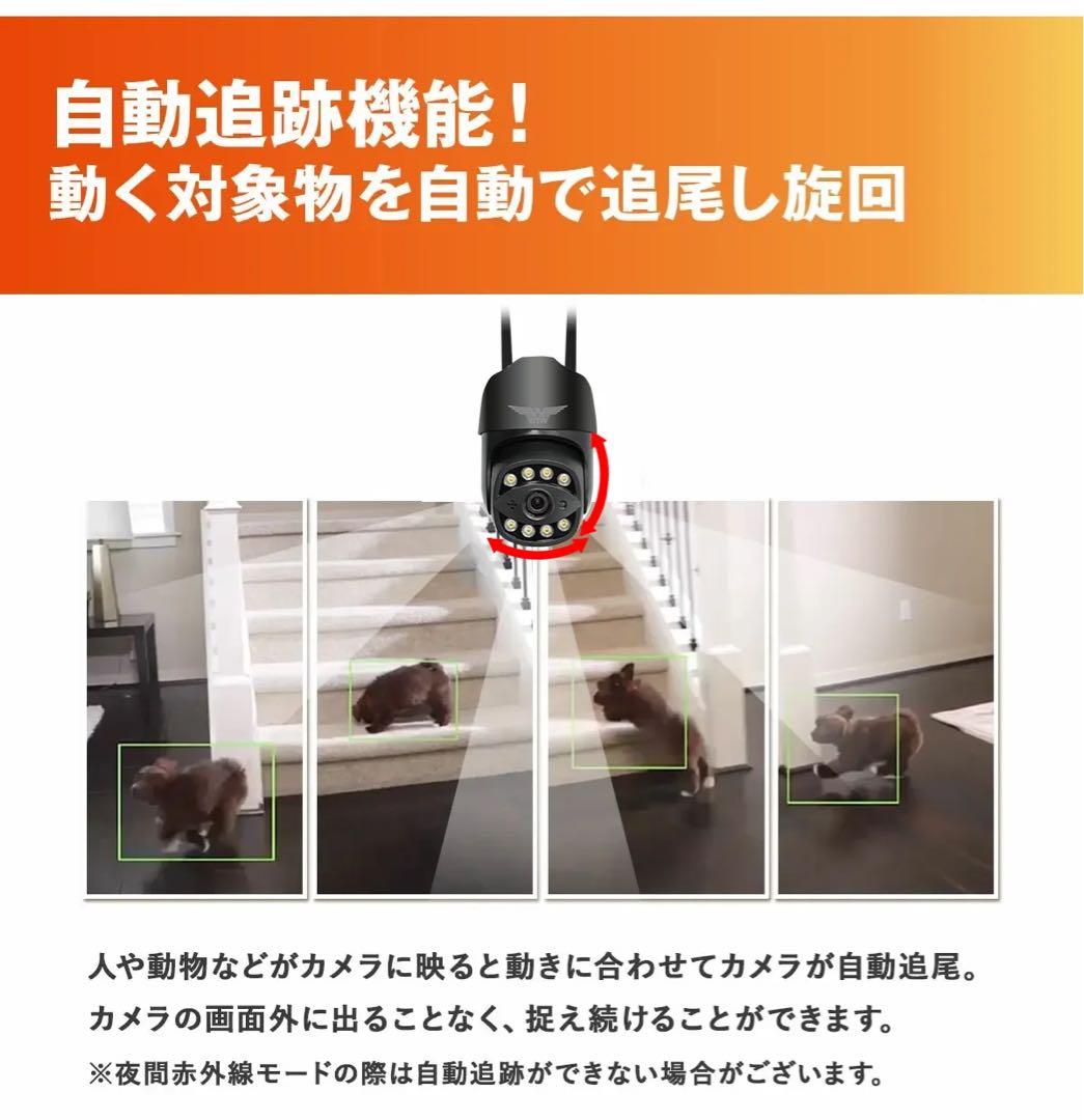 塚本無線 ゴマちゃん5 Plus 1台