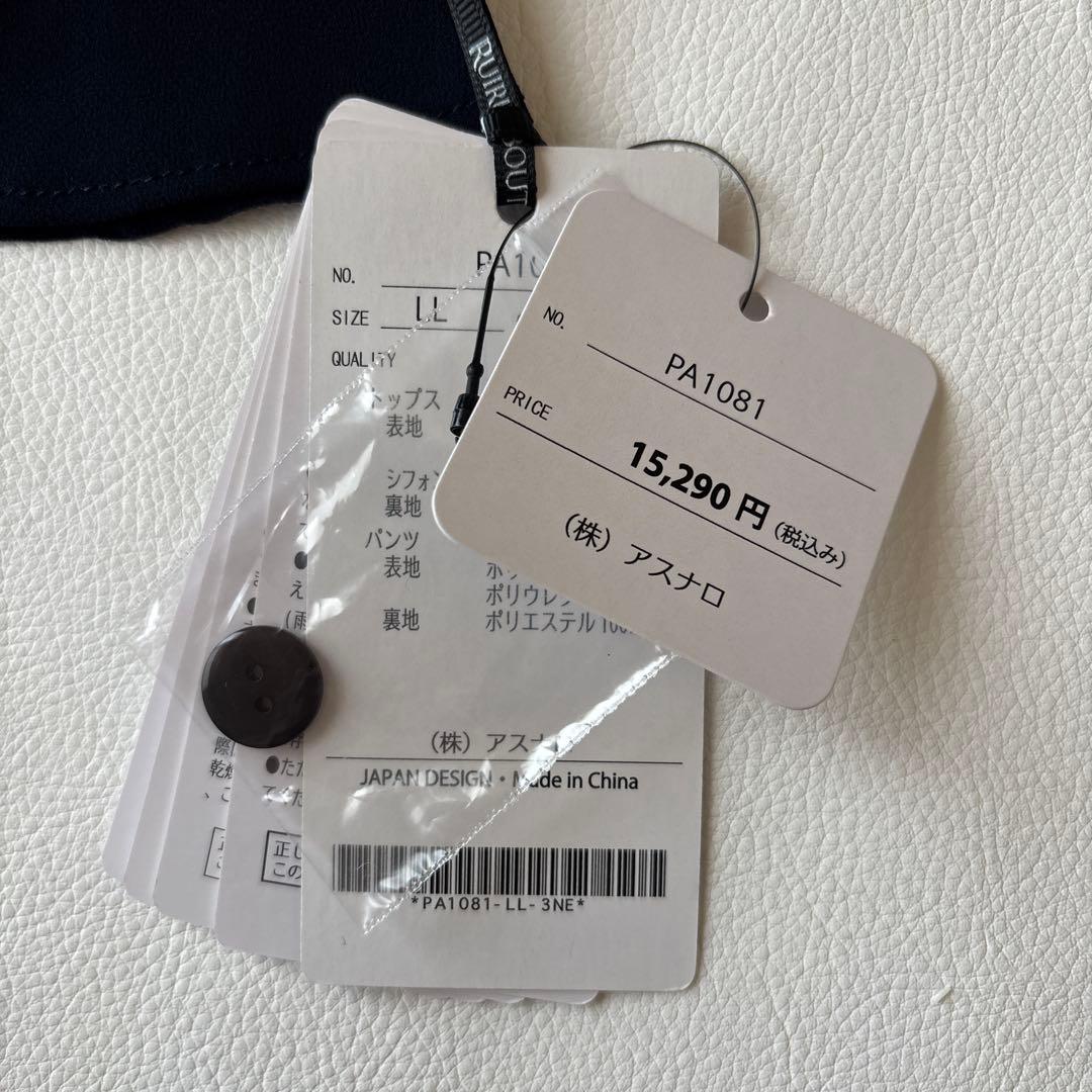 新品タグ付2点セット♡ルイルエブティック パンツスーツ LL 七五三 セレモニー