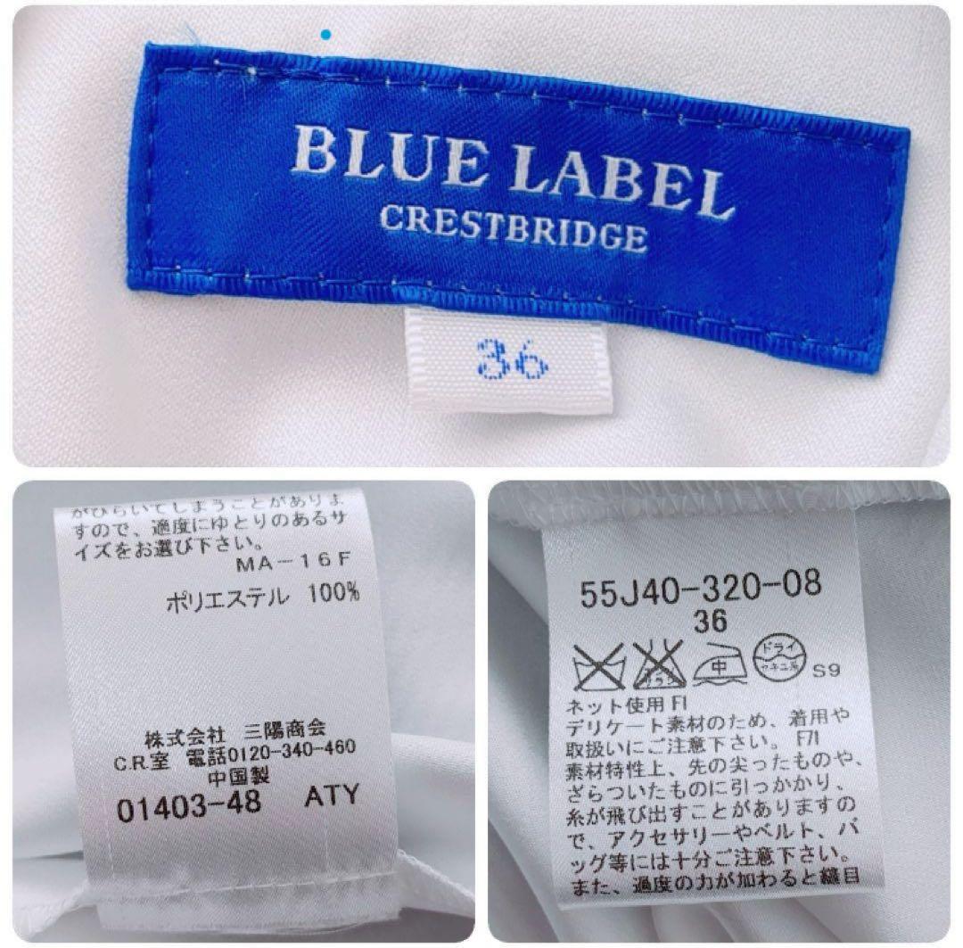 ブルーレーベルクレストブリッジ★美品★膝丈ワンピース★チェック★首元リボン