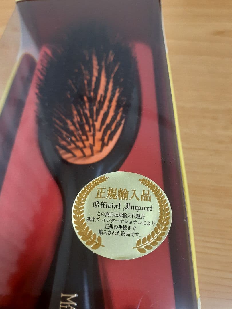 【正規品】メイソンピアソン ハンディブリッスル 猪毛100% ヘア ブラシ