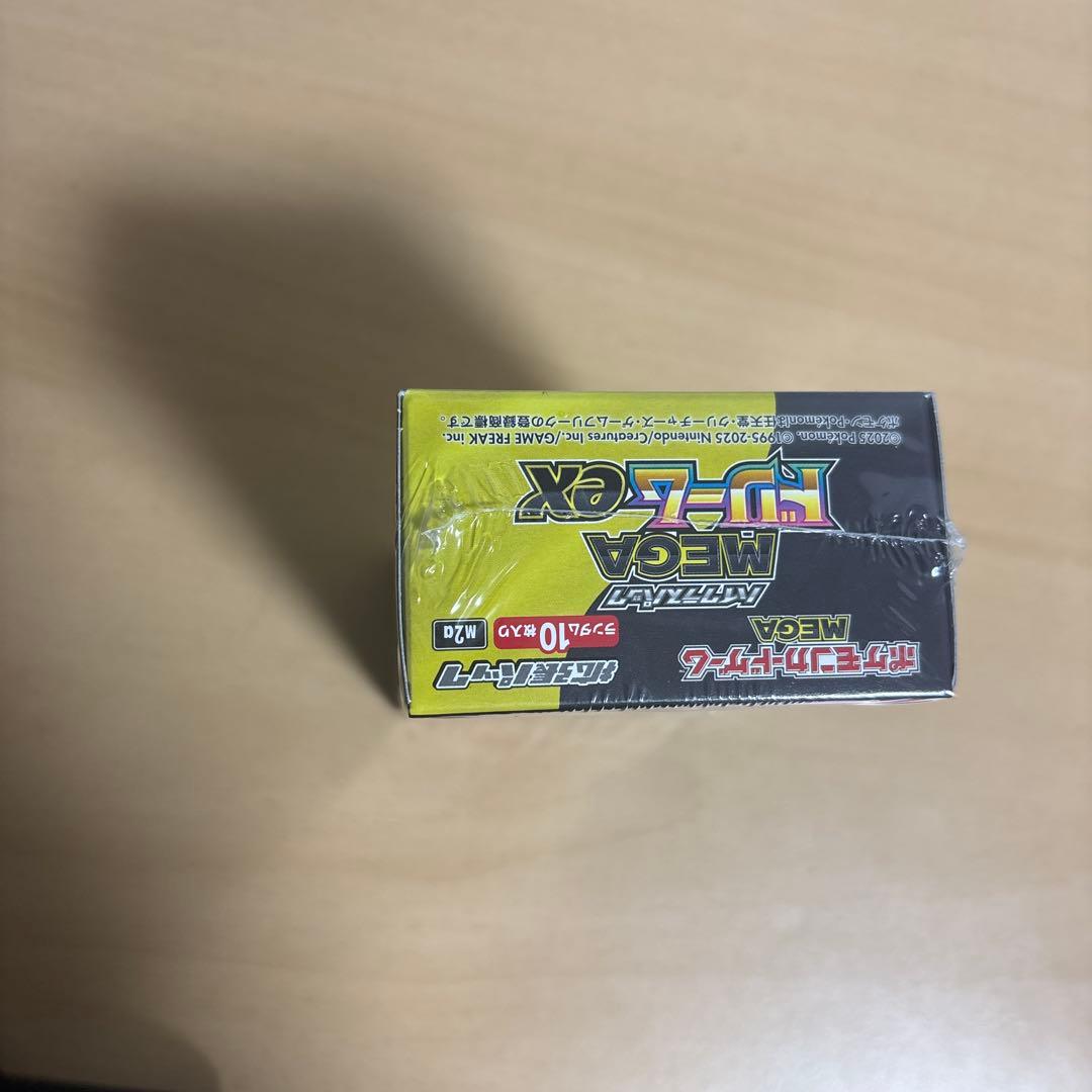 【新品未開封】シュリンク付き ハイクラスパック MEGAドリームex BOX