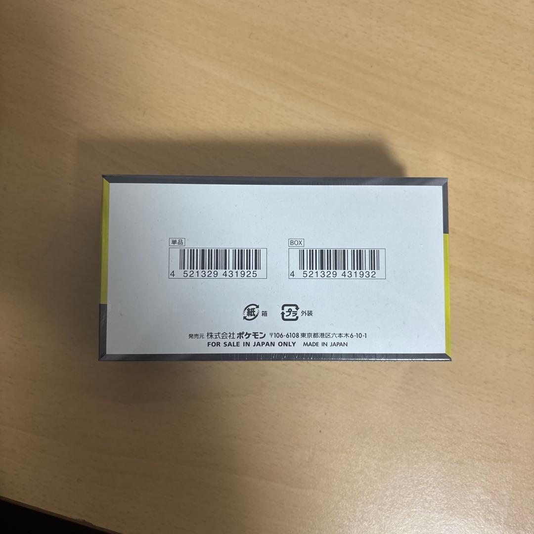 【新品未開封】シュリンク付き ハイクラスパック MEGAドリームex BOX