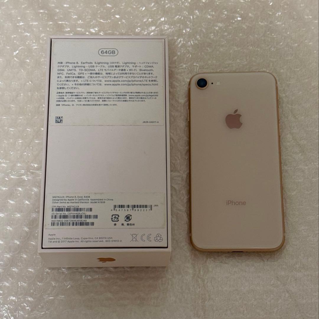 iPhone8　64GB ピンクゴールド auSIMロックあり