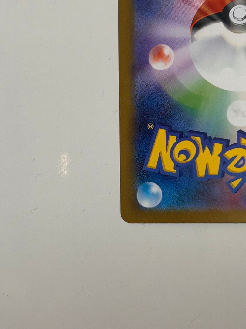 ムニキスゼロ メイのはげまし