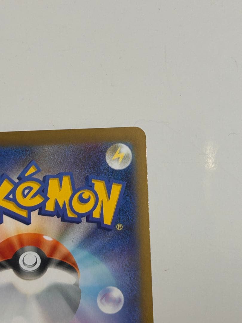 ムニキスゼロ メイのはげまし