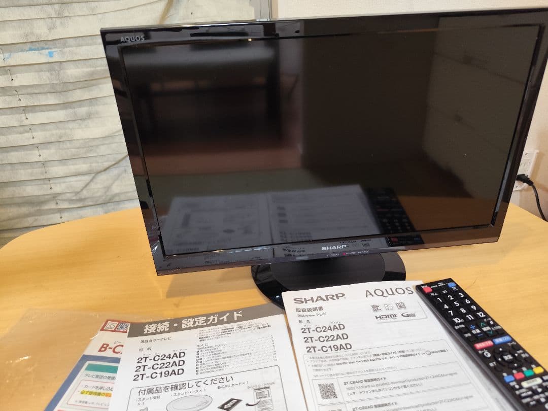 SHARP AQUOS 19インチ液晶テレビ 2T-C19AD