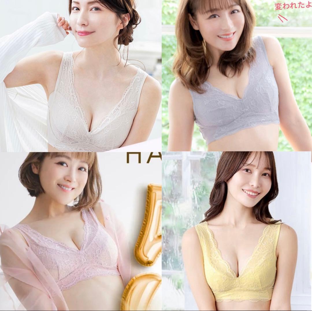 NEW★公式ストア正規品★未開封LUNAルーナ ナチュラルアップ ナイトブラ２枚