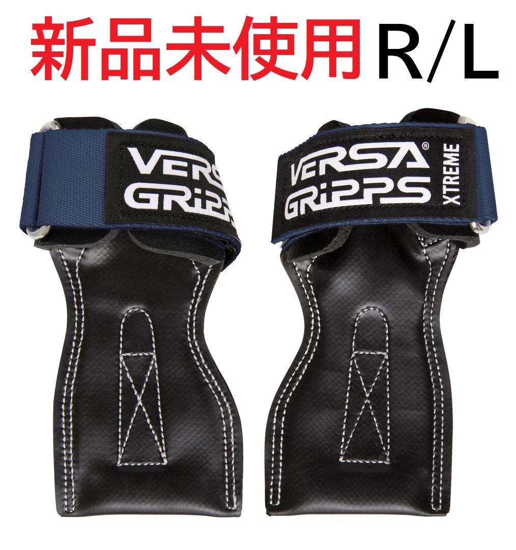 パワーグリップ エクストリーム【アズライトSMサイズ】最上モデル　バーサグリップ