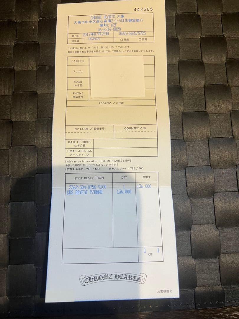 CHクロスベビーファットパヴェダイヤモンド　18インチロールチェーンセット