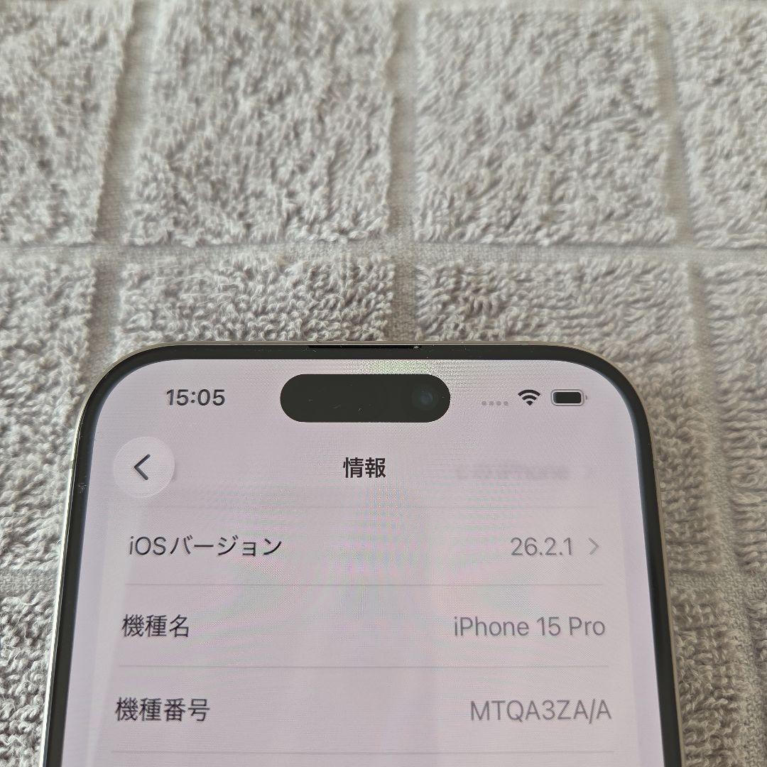 Apple iPhone 15Pro 香港版 256GB バッテリー87%