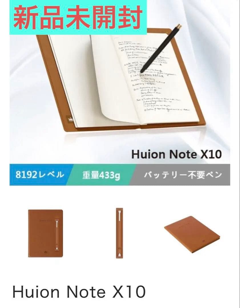 Huion Note X10 本体