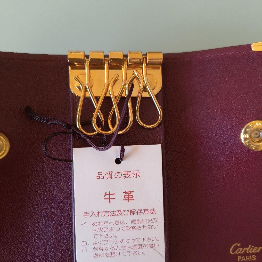 Cartier カルティエ マストライン 4連キーケース　新品