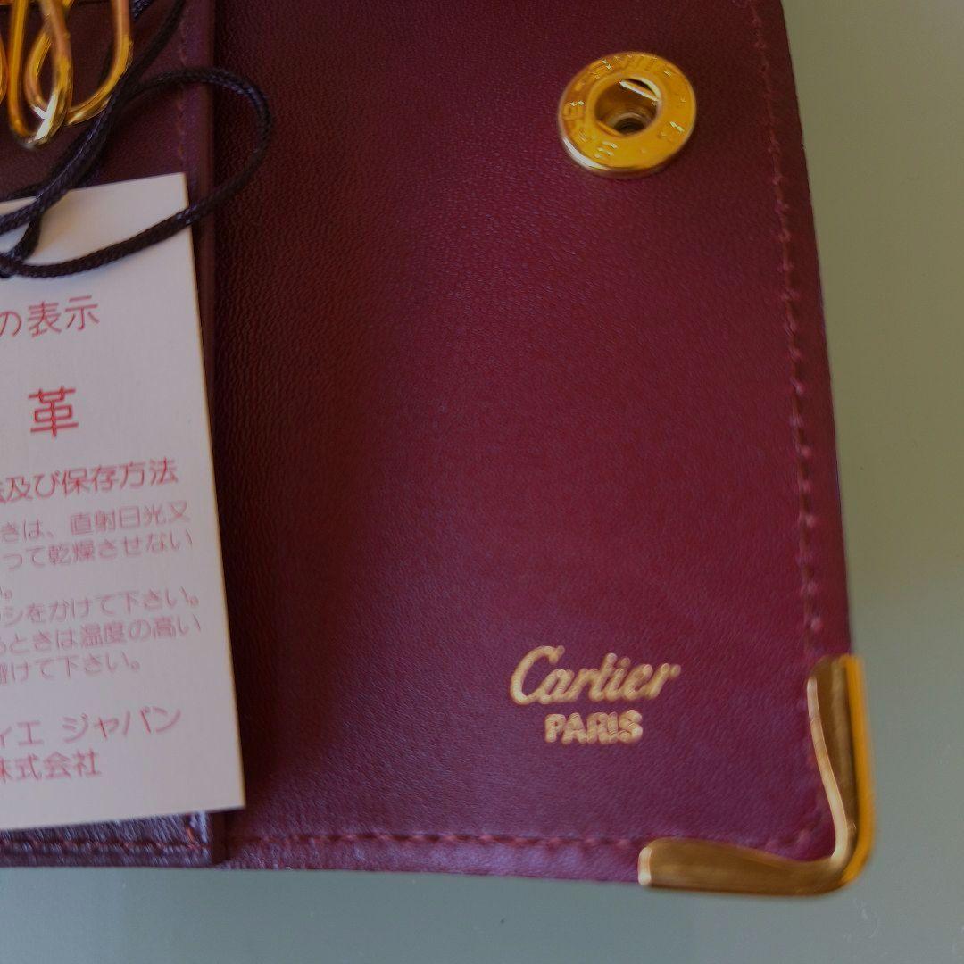Cartier カルティエ マストライン 4連キーケース　新品