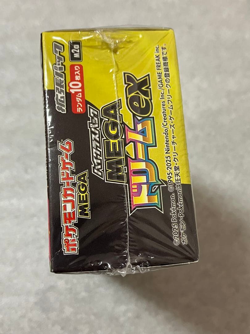 ポケモンカードゲームハイクラスパックMEGAドリームex シュリンク付き1BOX