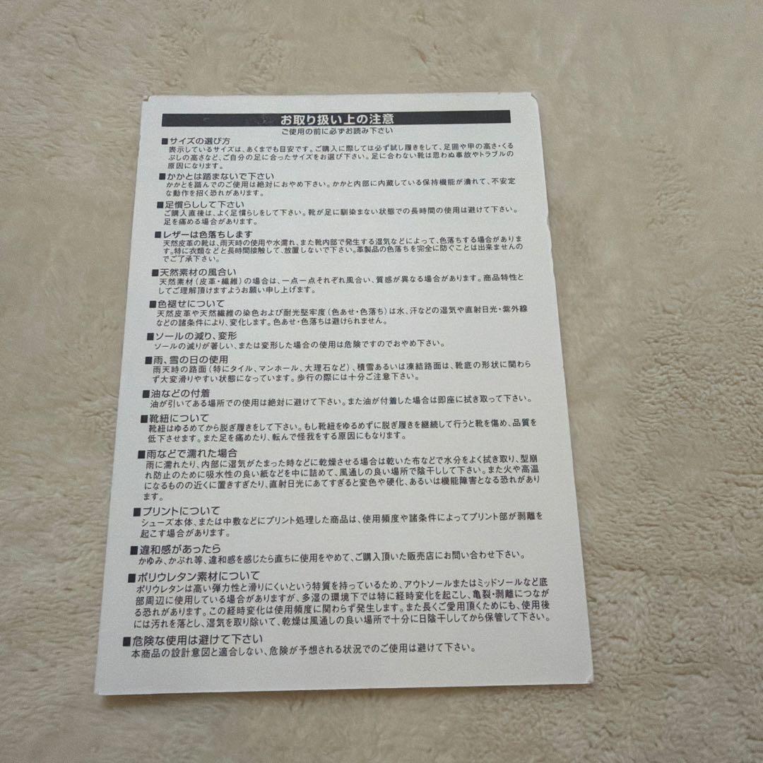 正規品　UGGモクシーチェルシー　23.5センチ