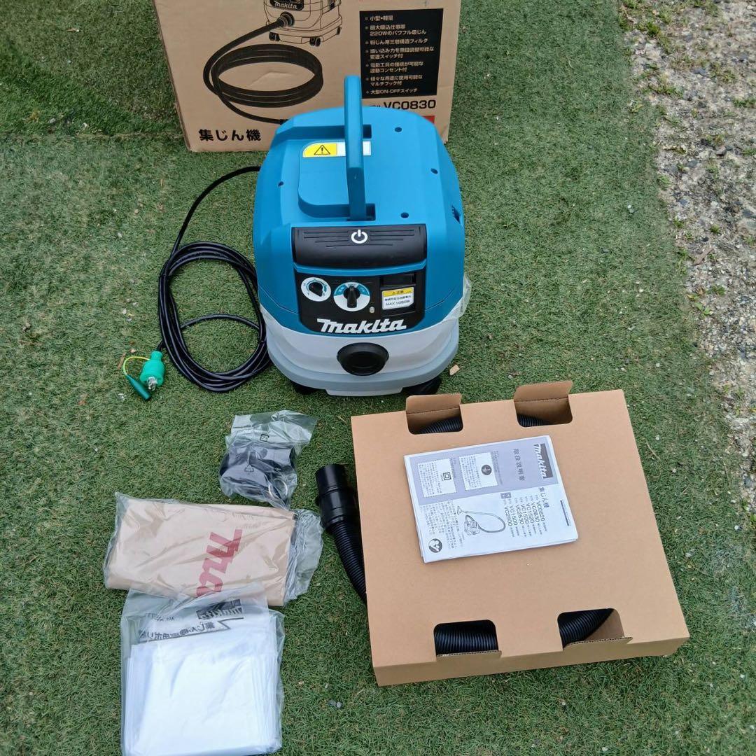 マキタ 集じん機 VC0830（粉じん専用 8L）