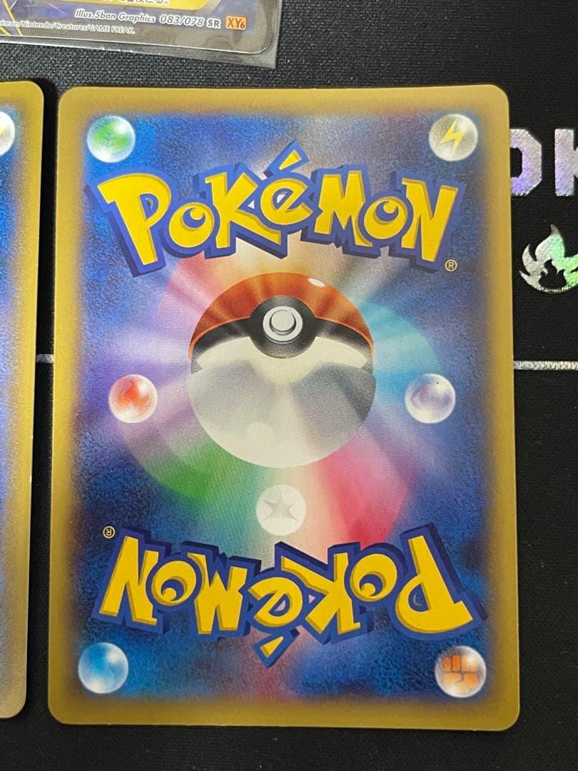 MレックウザEX ,M リザードン EX, MラティオスEX まとめ売り