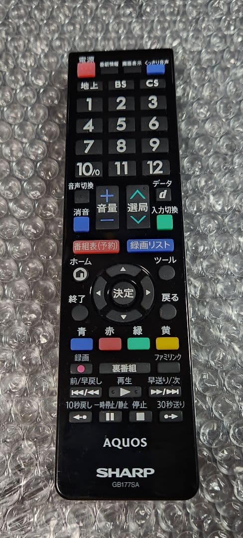 【超美品】SHARP AQUOS 32型 液晶テレビ LC-32H30