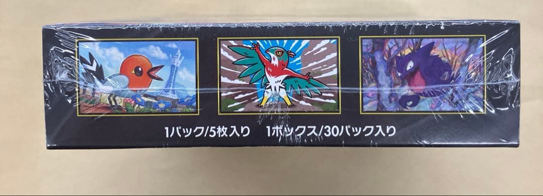 ポケモンカード　未開封　ムニキスゼロ1box