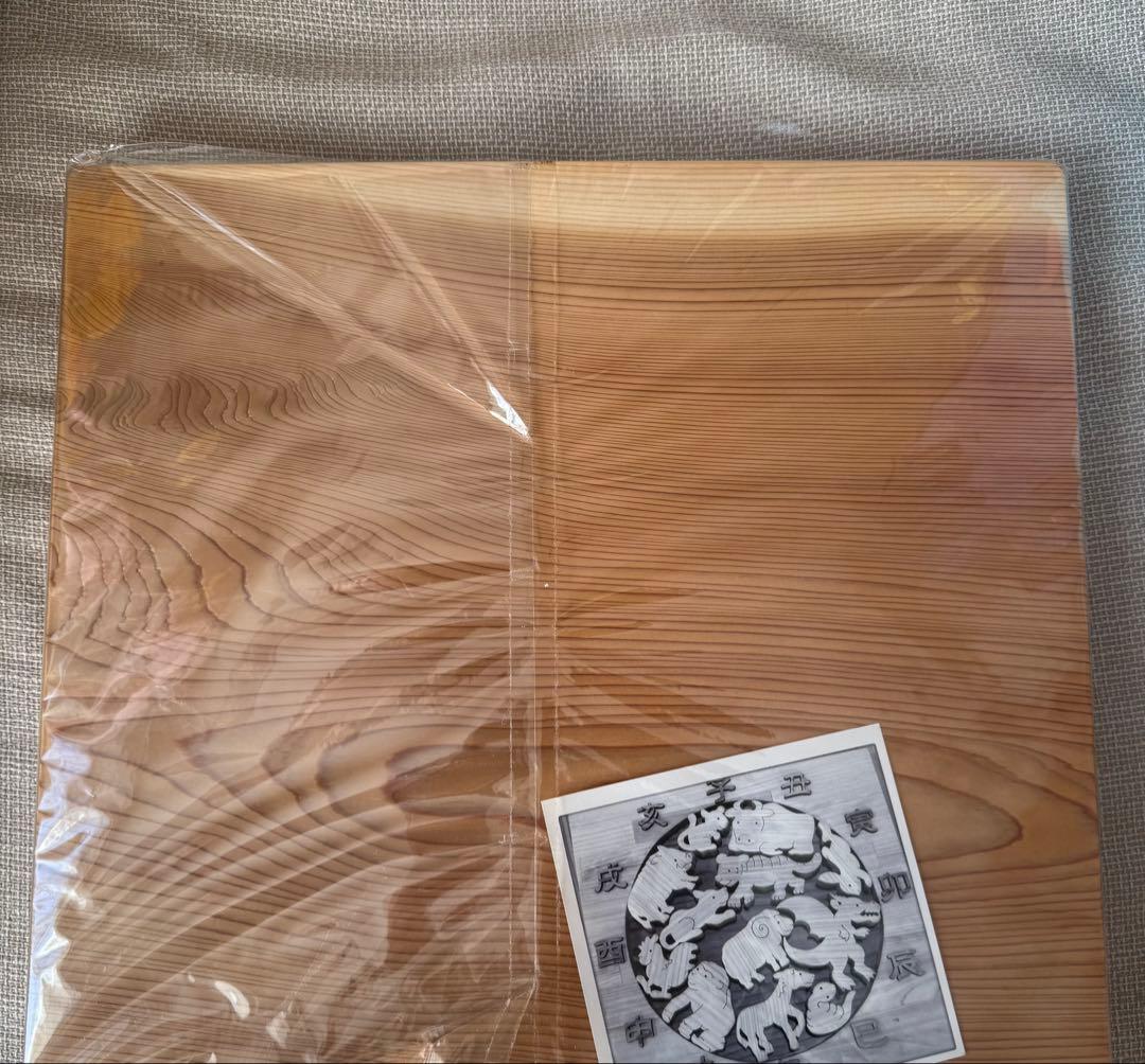 未開封　山のくじら舎　十二支パズル