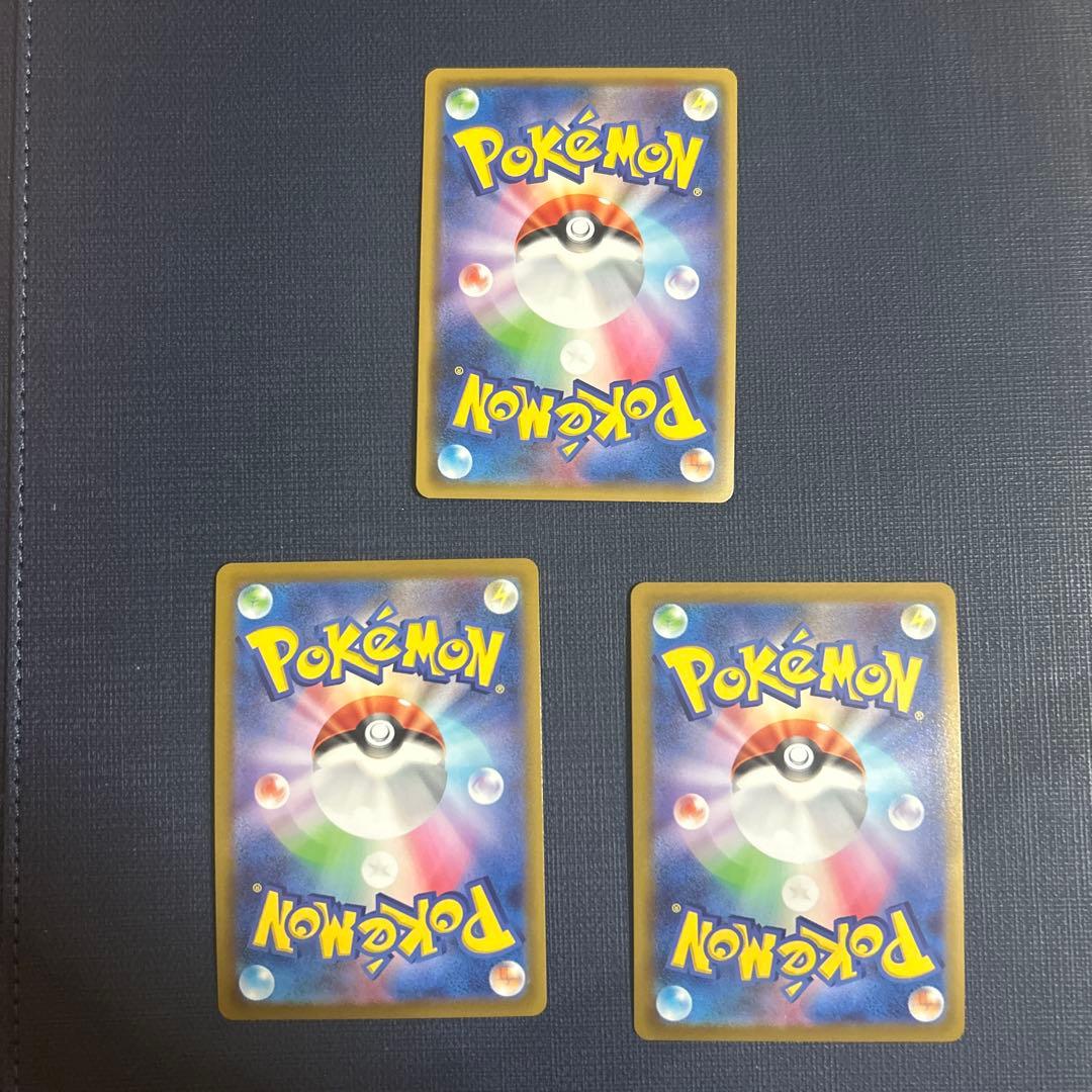 d*4様 カナザワのピカチュウなど3枚まとめ売り