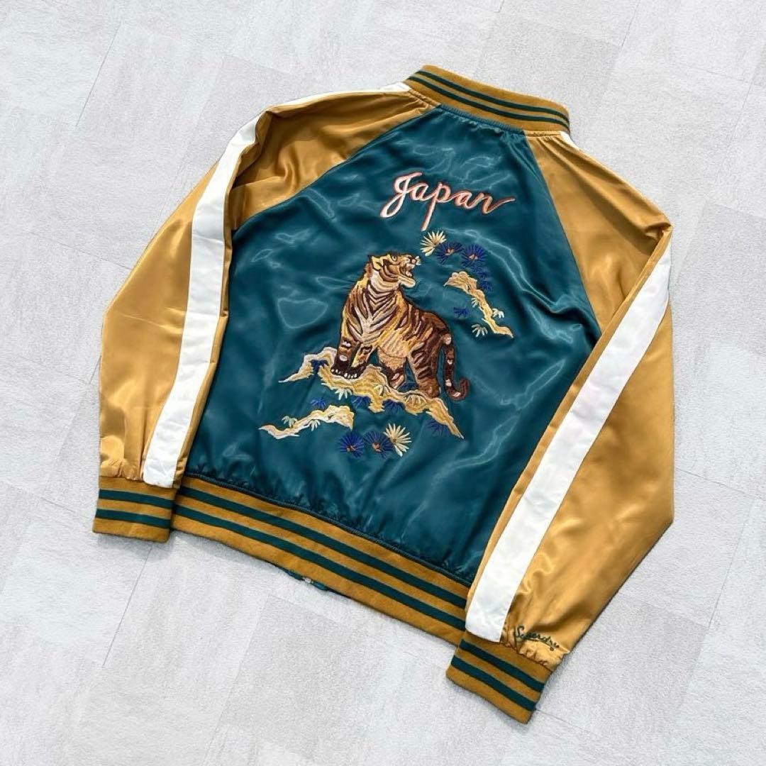 専用！80s - 90s vintage タイガー 虎 刺繍 和柄 スカジャン